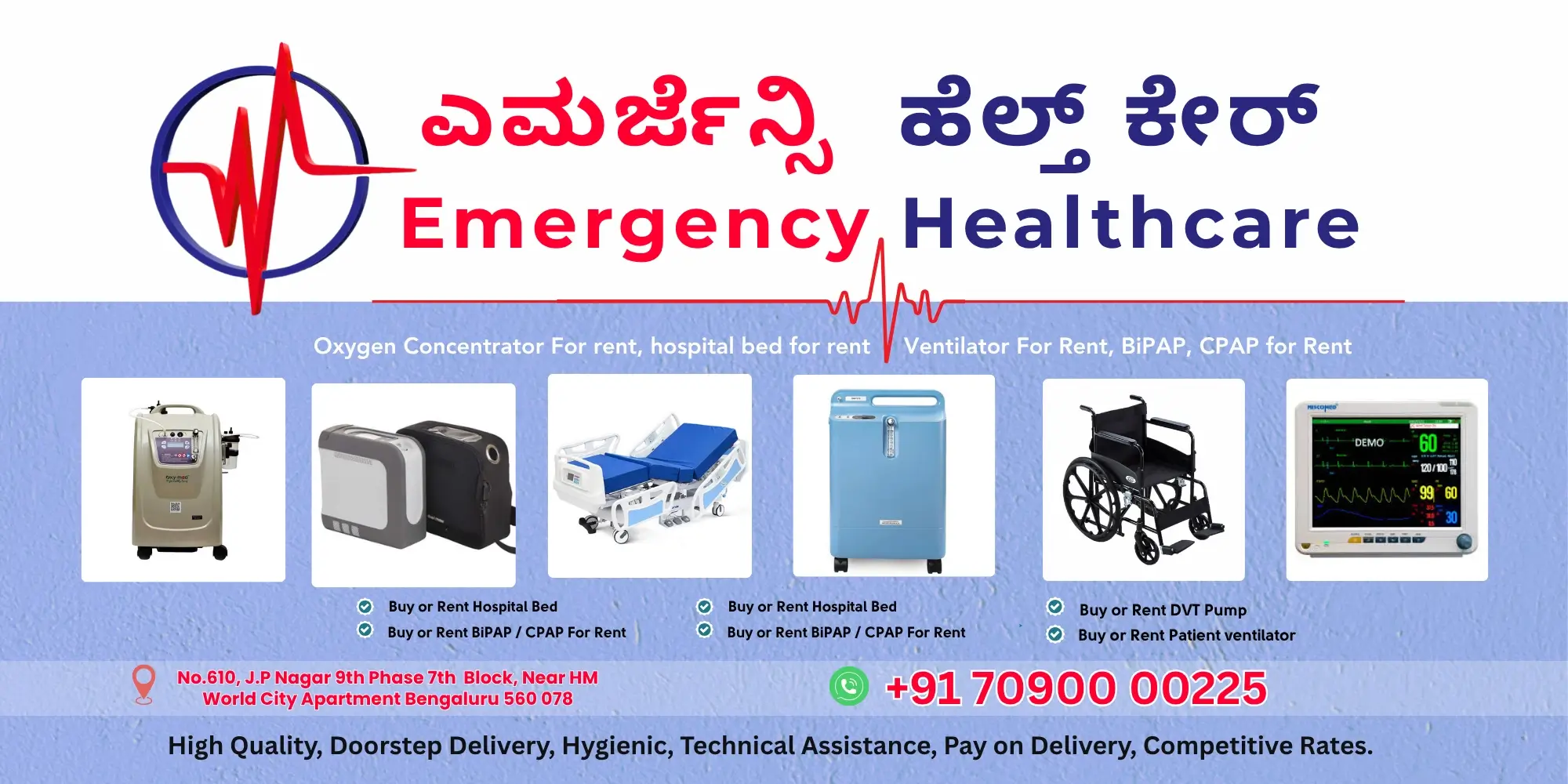 Emergency Healthcare Banner